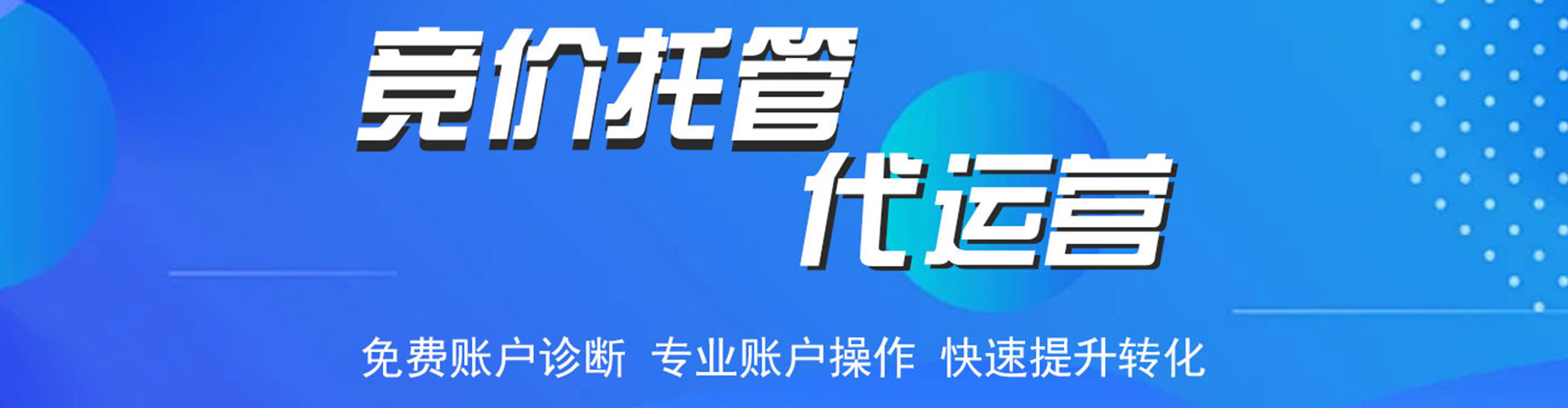 麻豆百度sem
